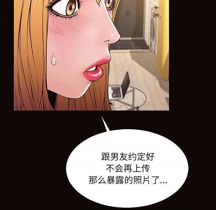 网红出头天/网红吴妍智[h漫]韩漫全集-网红出头天/网红吴妍智-第3話 第 3 话 无删减无遮挡章节图片 