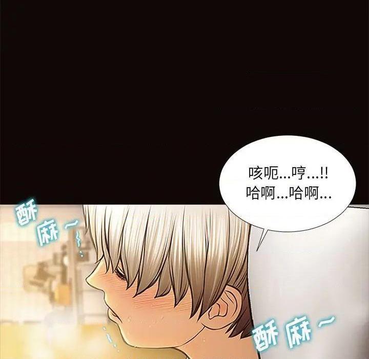 网红出头天/网红吴妍智[h漫]韩漫全集-网红出头天/网红吴妍智-第3話 第 3 话 无删减无遮挡章节图片 