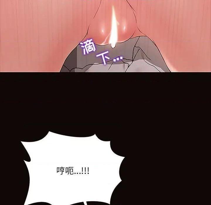 网红出头天/网红吴妍智[h漫]韩漫全集-网红出头天/网红吴妍智-第3話 第 3 话 无删减无遮挡章节图片 