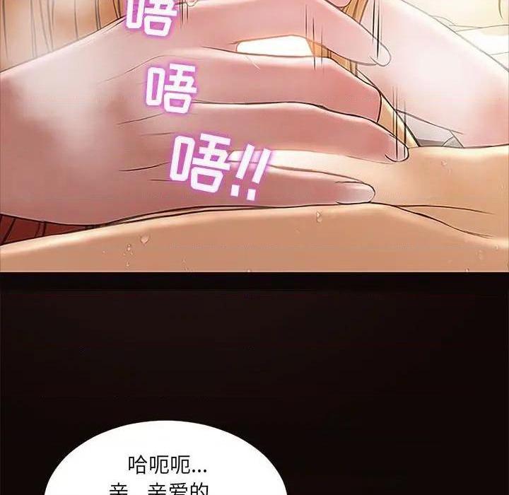网红出头天/网红吴妍智[h漫]韩漫全集-网红出头天/网红吴妍智-第3話 第 3 话 无删减无遮挡章节图片 