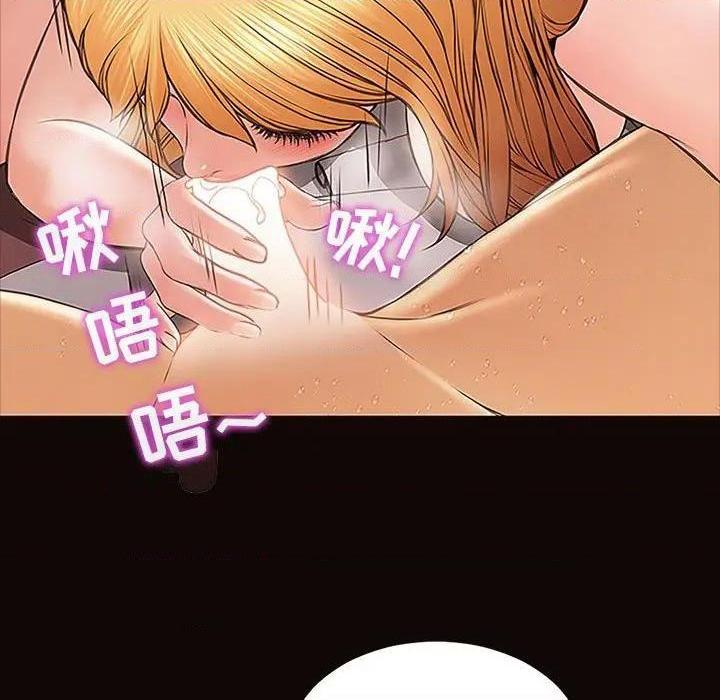网红出头天/网红吴妍智[h漫]韩漫全集-网红出头天/网红吴妍智-第3話 第 3 话 无删减无遮挡章节图片 