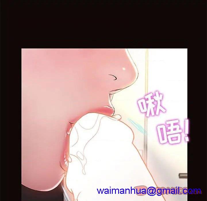 网红出头天/网红吴妍智[h漫]韩漫全集-网红出头天/网红吴妍智-第3話 第 3 话 无删减无遮挡章节图片 