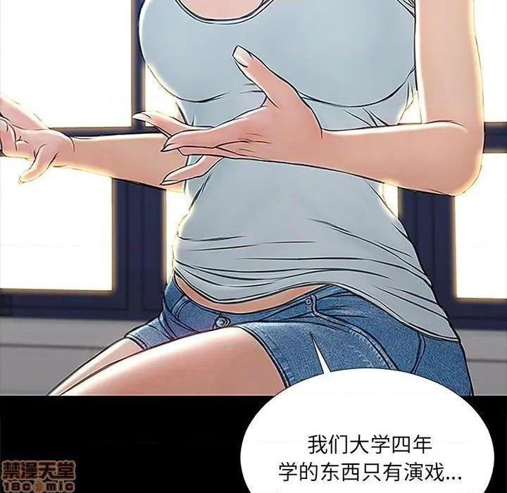 网红出头天/网红吴妍智[h漫]韩漫全集-网红出头天/网红吴妍智-第4話 第 4 话 无删减无遮挡章节图片 
