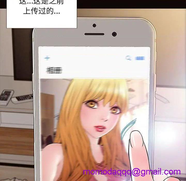 网红出头天/网红吴妍智[h漫]韩漫全集-网红出头天/网红吴妍智-第4話 第 4 话 无删减无遮挡章节图片 