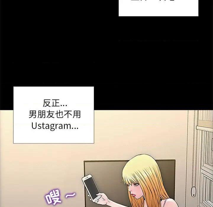网红出头天/网红吴妍智[h漫]韩漫全集-网红出头天/网红吴妍智-第4話 第 4 话 无删减无遮挡章节图片 
