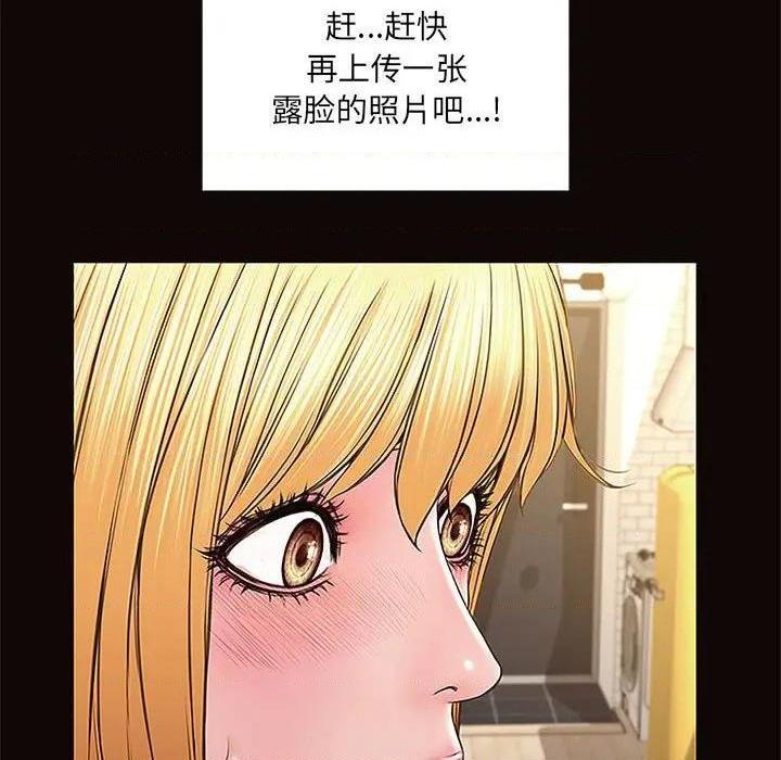网红出头天/网红吴妍智[h漫]韩漫全集-网红出头天/网红吴妍智-第4話 第 4 话 无删减无遮挡章节图片 