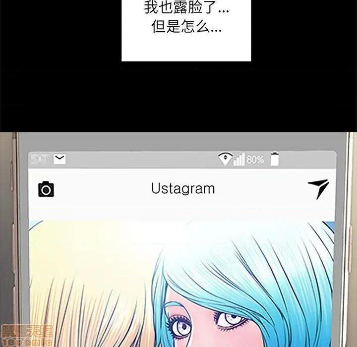 网红出头天/网红吴妍智[h漫]韩漫全集-网红出头天/网红吴妍智-第4話 第 4 话 无删减无遮挡章节图片 
