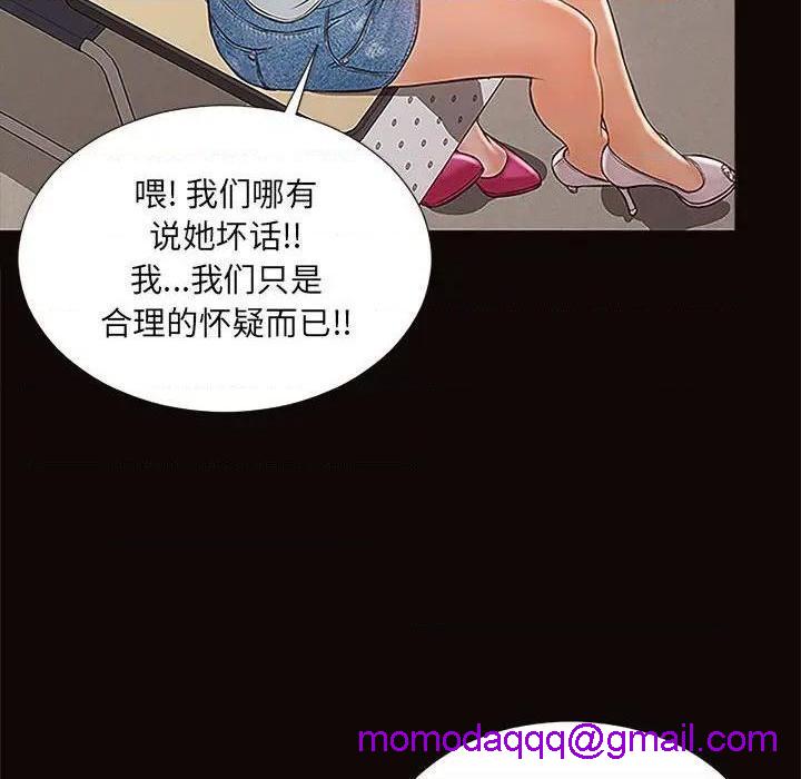 网红出头天/网红吴妍智[h漫]韩漫全集-网红出头天/网红吴妍智-第4話 第 4 话 无删减无遮挡章节图片 