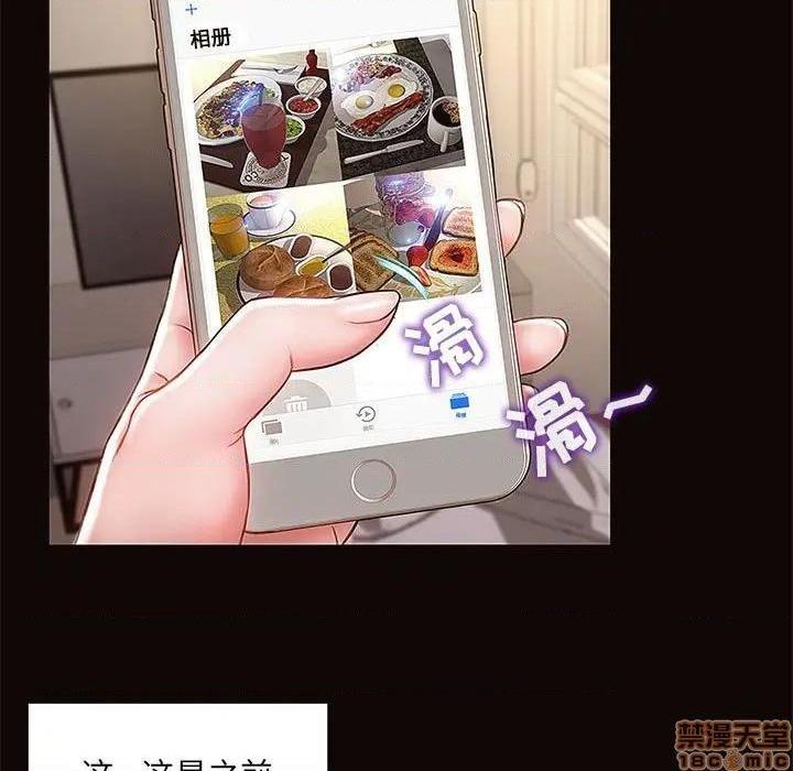 网红出头天/网红吴妍智[h漫]韩漫全集-网红出头天/网红吴妍智-第4話 第 4 话 无删减无遮挡章节图片 