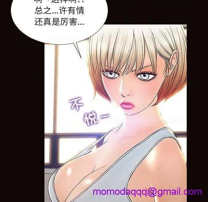 网红出头天/网红吴妍智[h漫]韩漫全集-网红出头天/网红吴妍智-第4話 第 4 话 无删减无遮挡章节图片 