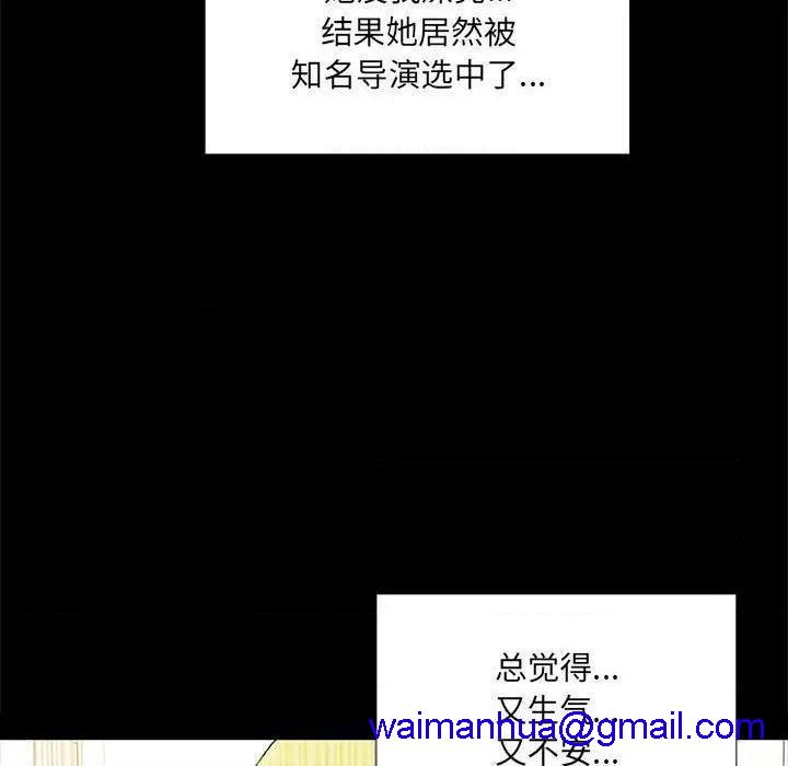 网红出头天/网红吴妍智[h漫]韩漫全集-网红出头天/网红吴妍智-第4話 第 4 话 无删减无遮挡章节图片 