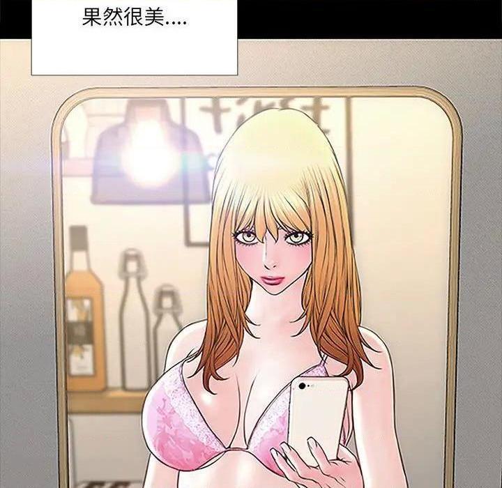 网红出头天/网红吴妍智[h漫]韩漫全集-网红出头天/网红吴妍智-第4話 第 4 话 无删减无遮挡章节图片 