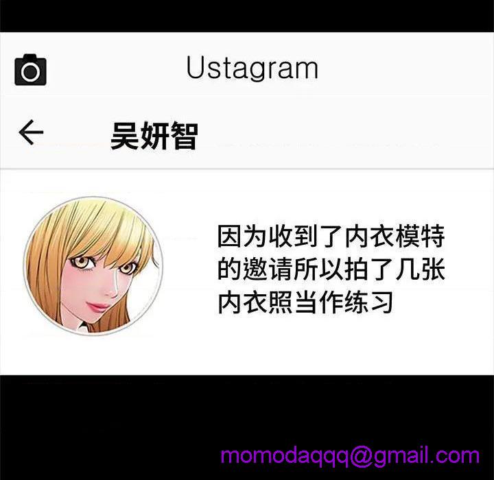 网红出头天/网红吴妍智[h漫]韩漫全集-网红出头天/网红吴妍智-第4話 第 4 话 无删减无遮挡章节图片 
