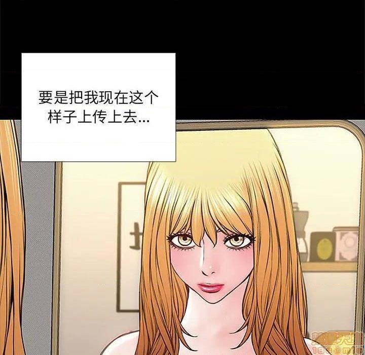 网红出头天/网红吴妍智[h漫]韩漫全集-网红出头天/网红吴妍智-第4話 第 4 话 无删减无遮挡章节图片 