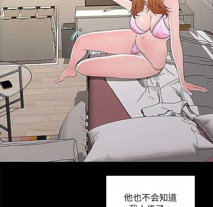 网红出头天/网红吴妍智[h漫]韩漫全集-网红出头天/网红吴妍智-第4話 第 4 话 无删减无遮挡章节图片 