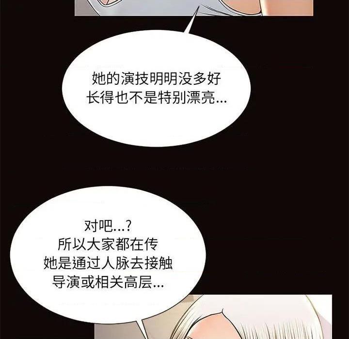 网红出头天/网红吴妍智[h漫]韩漫全集-网红出头天/网红吴妍智-第4話 第 4 话 无删减无遮挡章节图片 