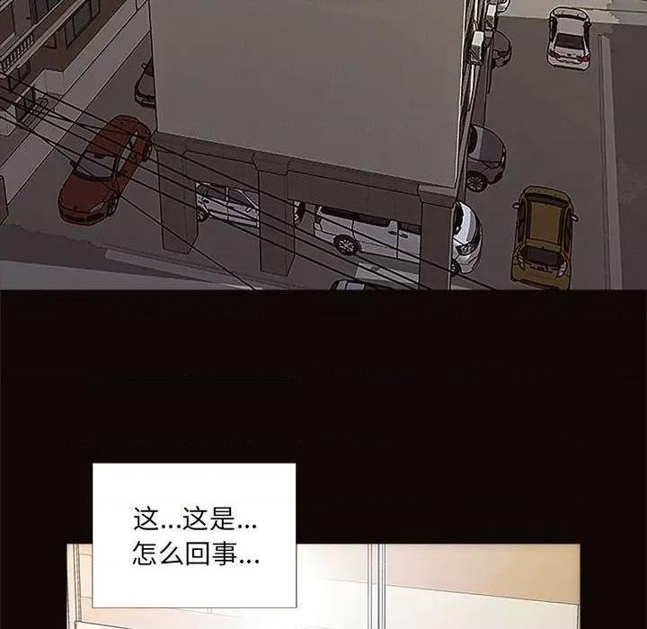网红出头天/网红吴妍智[h漫]韩漫全集-网红出头天/网红吴妍智-第4話 第 4 话 无删减无遮挡章节图片 
