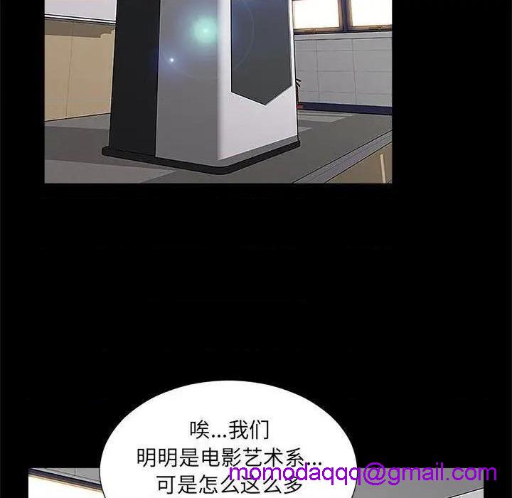网红出头天/网红吴妍智[h漫]韩漫全集-网红出头天/网红吴妍智-第4話 第 4 话 无删减无遮挡章节图片 