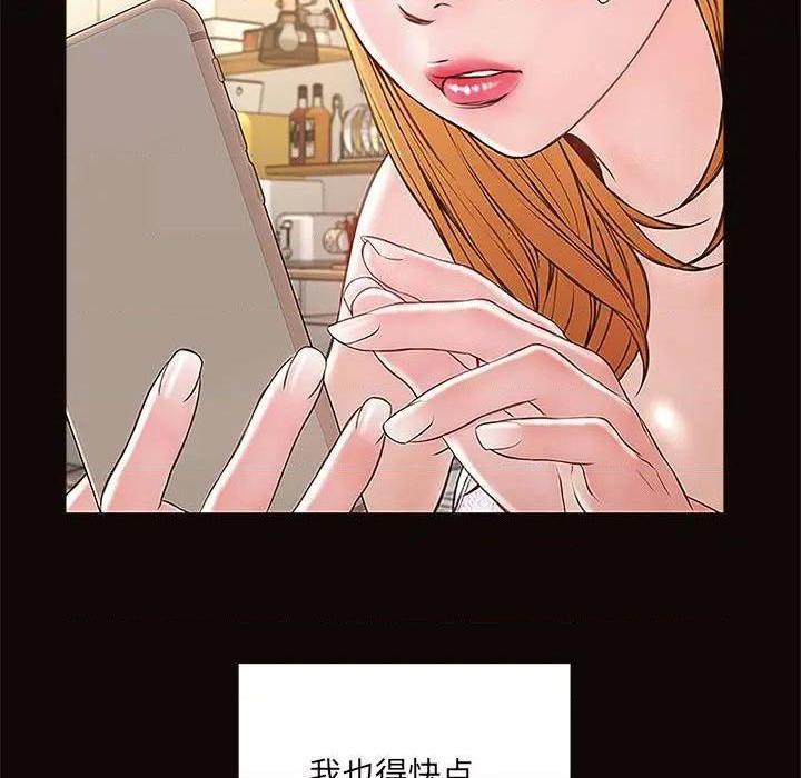 网红出头天/网红吴妍智[h漫]韩漫全集-网红出头天/网红吴妍智-第4話 第 4 话 无删减无遮挡章节图片 