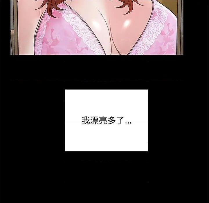 网红出头天/网红吴妍智[h漫]韩漫全集-网红出头天/网红吴妍智-第4話 第 4 话 无删减无遮挡章节图片 