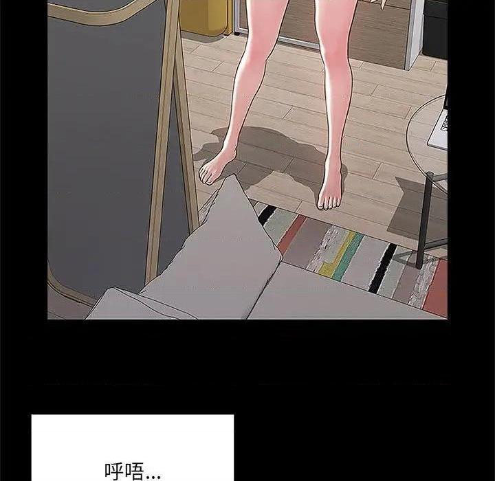 网红出头天/网红吴妍智[h漫]韩漫全集-网红出头天/网红吴妍智-第4話 第 4 话 无删减无遮挡章节图片 