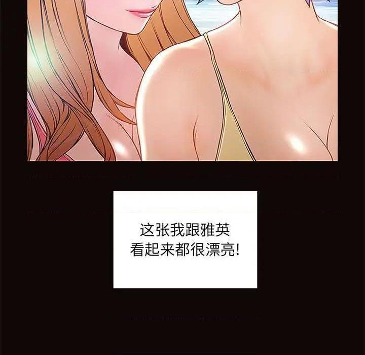 网红出头天/网红吴妍智[h漫]韩漫全集-网红出头天/网红吴妍智-第4話 第 4 话 无删减无遮挡章节图片 
