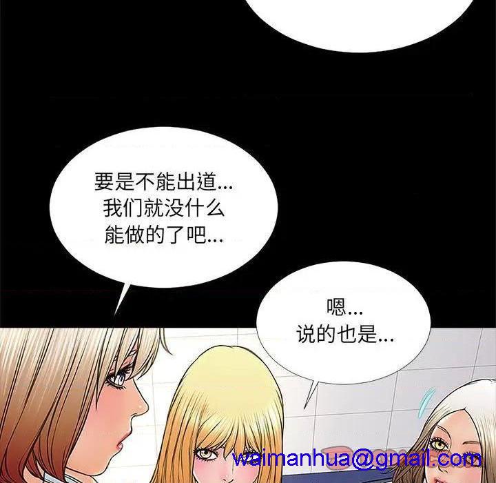 网红出头天/网红吴妍智[h漫]韩漫全集-网红出头天/网红吴妍智-第4話 第 4 话 无删减无遮挡章节图片 