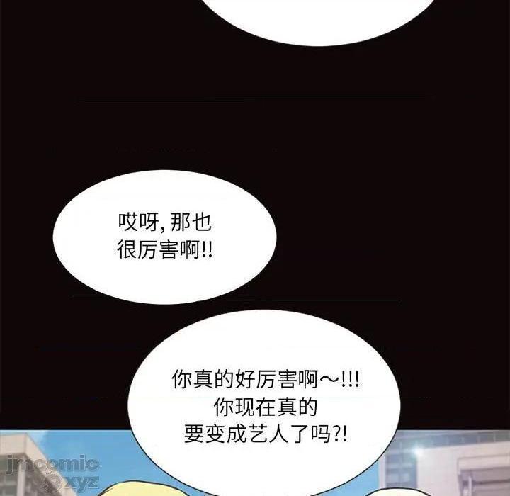 网红出头天/网红吴妍智[h漫]韩漫全集-网红出头天/网红吴妍智-第5話 第 5 话 无删减无遮挡章节图片 
