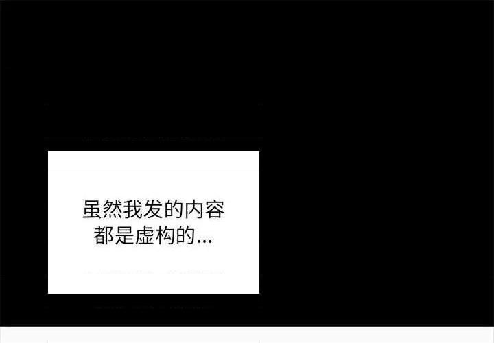 网红出头天/网红吴妍智[h漫]韩漫全集-网红出头天/网红吴妍智-第5話 第 5 话 无删减无遮挡章节图片 