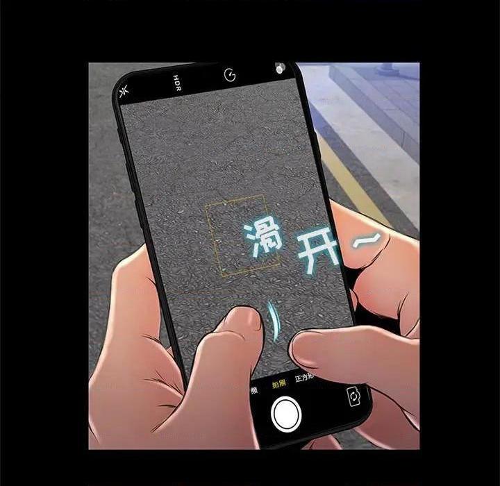 网红出头天/网红吴妍智[h漫]韩漫全集-网红出头天/网红吴妍智-第5話 第 5 话 无删减无遮挡章节图片 