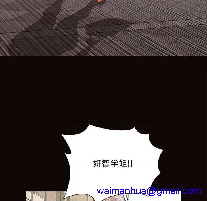 网红出头天/网红吴妍智[h漫]韩漫全集-网红出头天/网红吴妍智-第5話 第 5 话 无删减无遮挡章节图片 