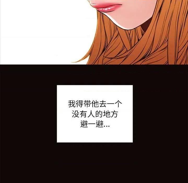 网红出头天/网红吴妍智[h漫]韩漫全集-网红出头天/网红吴妍智-第5話 第 5 话 无删减无遮挡章节图片 
