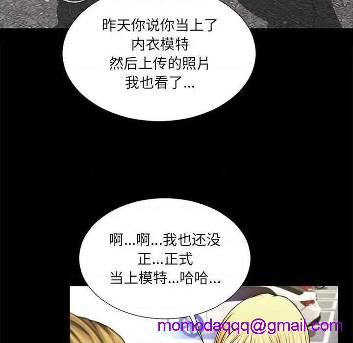 网红出头天/网红吴妍智[h漫]韩漫全集-网红出头天/网红吴妍智-第5話 第 5 话 无删减无遮挡章节图片 