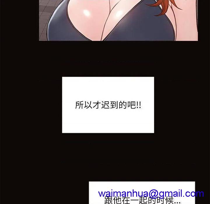 网红出头天/网红吴妍智[h漫]韩漫全集-网红出头天/网红吴妍智-第5話 第 5 话 无删减无遮挡章节图片 