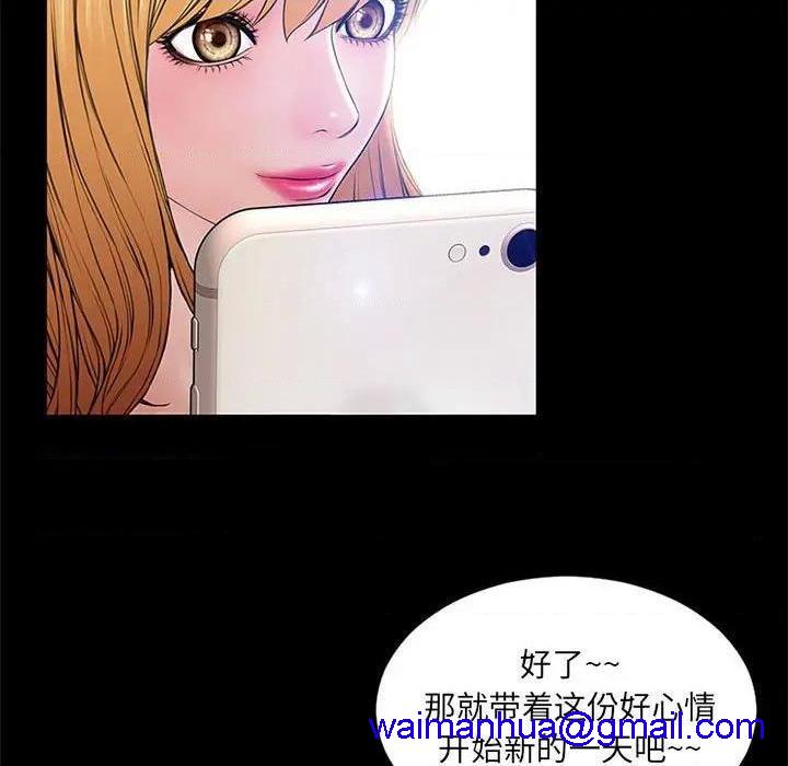 网红出头天/网红吴妍智[h漫]韩漫全集-网红出头天/网红吴妍智-第5話 第 5 话 无删减无遮挡章节图片 