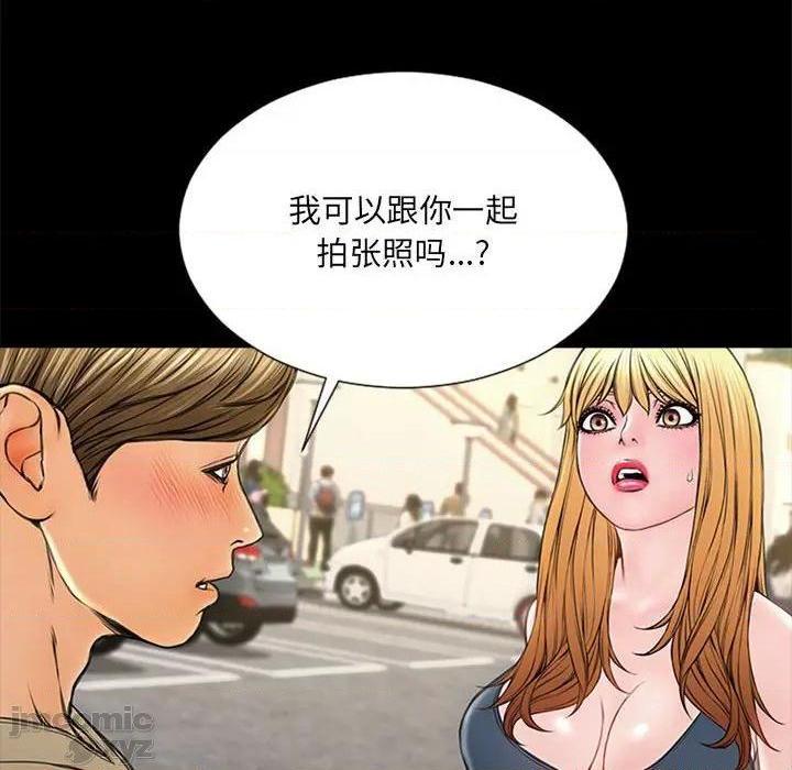 网红出头天/网红吴妍智[h漫]韩漫全集-网红出头天/网红吴妍智-第5話 第 5 话 无删减无遮挡章节图片 