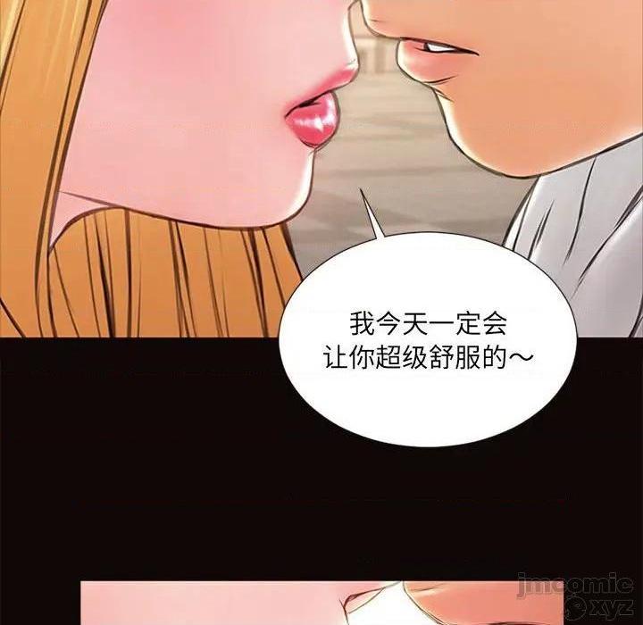 网红出头天/网红吴妍智[h漫]韩漫全集-网红出头天/网红吴妍智-第5話 第 5 话 无删减无遮挡章节图片 
