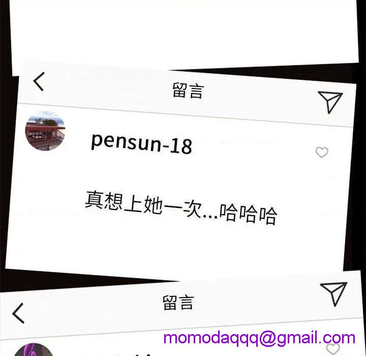 网红出头天/网红吴妍智[h漫]韩漫全集-网红出头天/网红吴妍智-第5話 第 5 话 无删减无遮挡章节图片 