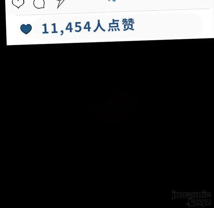 网红出头天/网红吴妍智[h漫]韩漫全集-网红出头天/网红吴妍智-第5話 第 5 话 无删减无遮挡章节图片 