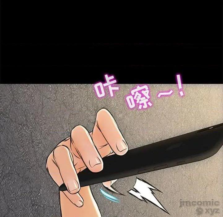 网红出头天/网红吴妍智[h漫]韩漫全集-网红出头天/网红吴妍智-第5話 第 5 话 无删减无遮挡章节图片 