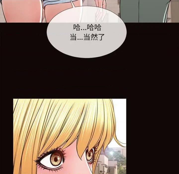 网红出头天/网红吴妍智[h漫]韩漫全集-网红出头天/网红吴妍智-第5話 第 5 话 无删减无遮挡章节图片 