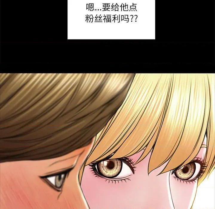 网红出头天/网红吴妍智[h漫]韩漫全集-网红出头天/网红吴妍智-第5話 第 5 话 无删减无遮挡章节图片 
