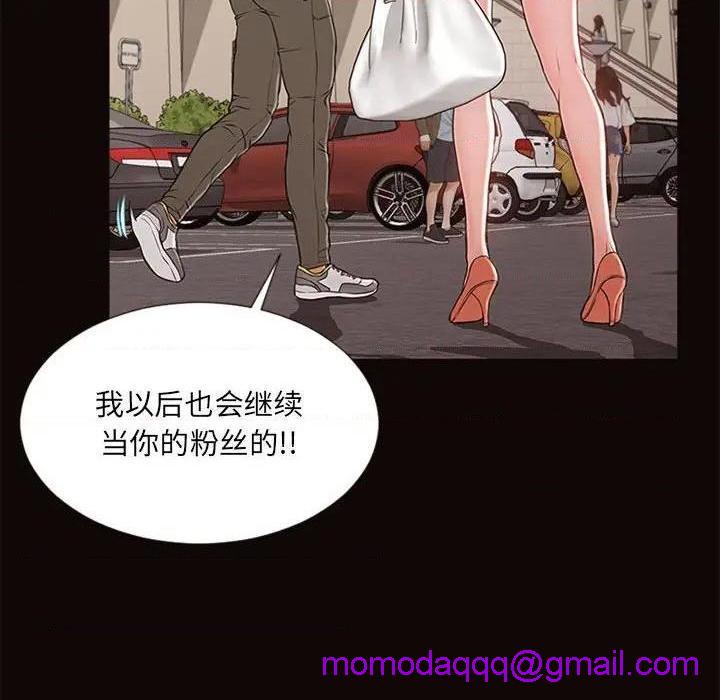 网红出头天/网红吴妍智[h漫]韩漫全集-网红出头天/网红吴妍智-第5話 第 5 话 无删减无遮挡章节图片 