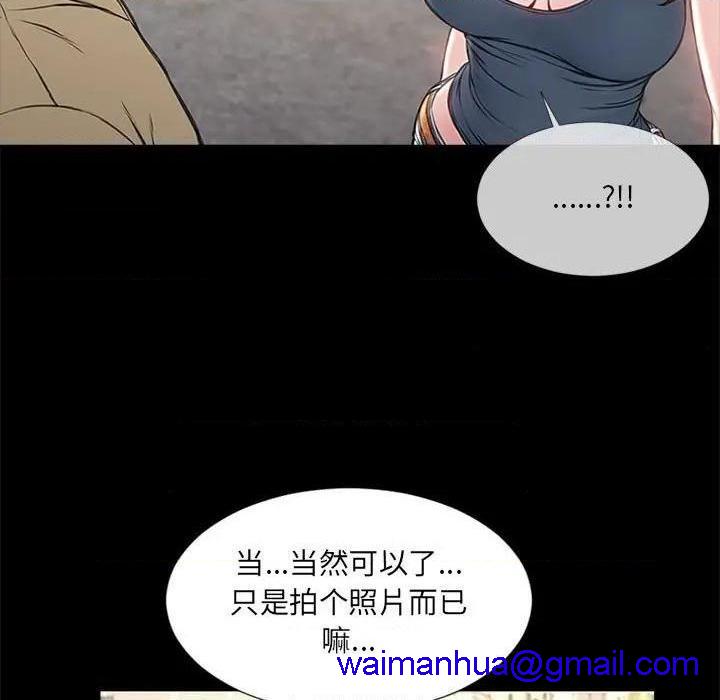 网红出头天/网红吴妍智[h漫]韩漫全集-网红出头天/网红吴妍智-第5話 第 5 话 无删减无遮挡章节图片 