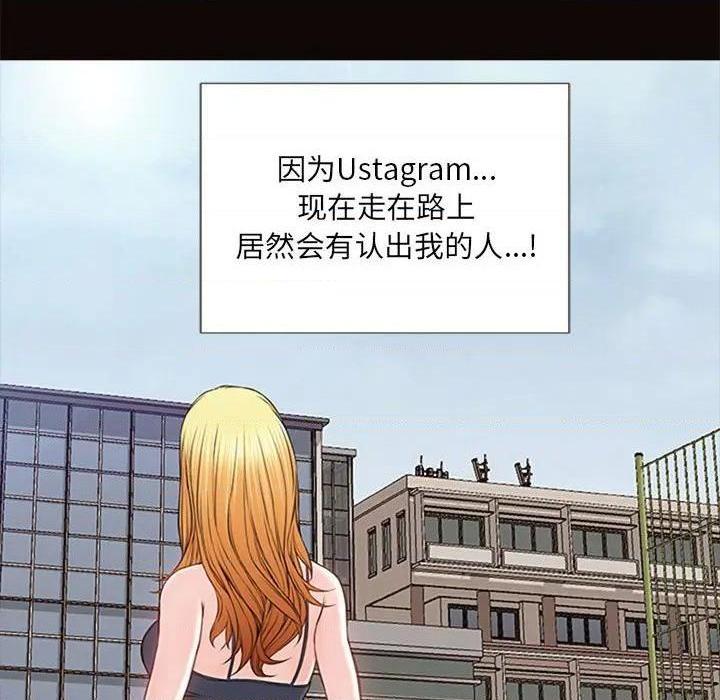 网红出头天/网红吴妍智[h漫]韩漫全集-网红出头天/网红吴妍智-第5話 第 5 话 无删减无遮挡章节图片 