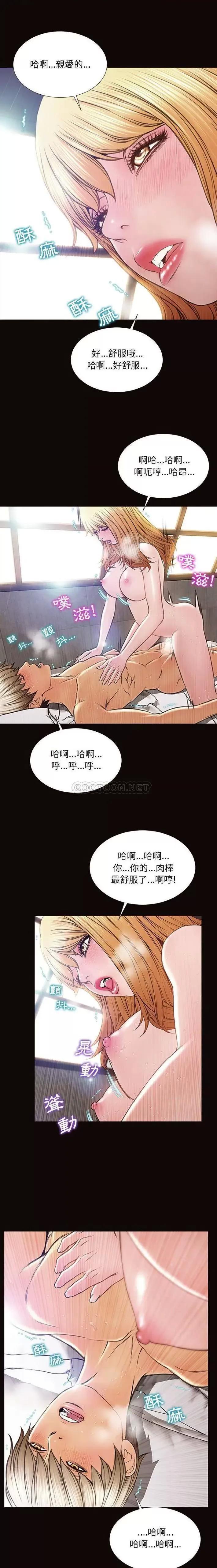 网红出头天/网红吴妍智[h漫]韩漫全集-网红出头天/网红吴妍智-第6話 第 6 话 无删减无遮挡章节图片 
