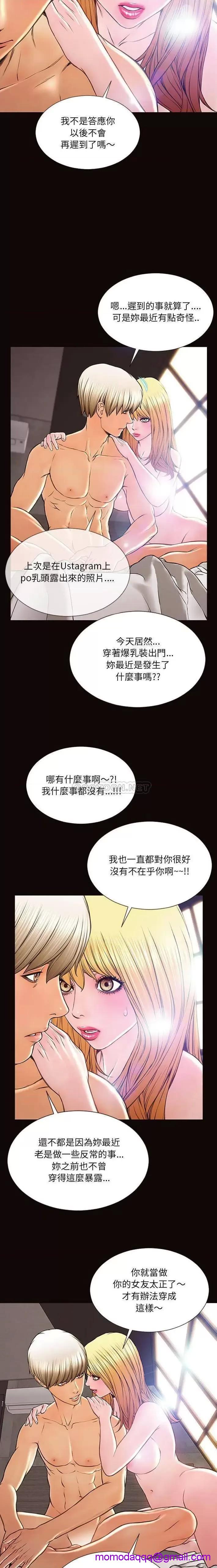 网红出头天/网红吴妍智[h漫]韩漫全集-网红出头天/网红吴妍智-第6話 第 6 话 无删减无遮挡章节图片 