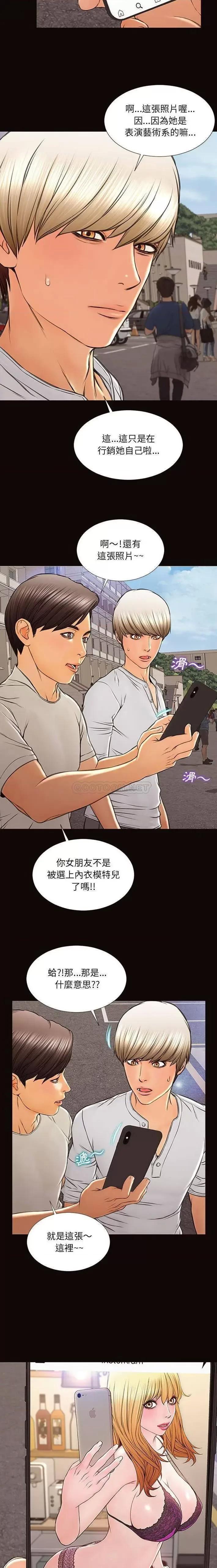 网红出头天/网红吴妍智[h漫]韩漫全集-网红出头天/网红吴妍智-第6話 第 6 话 无删减无遮挡章节图片 