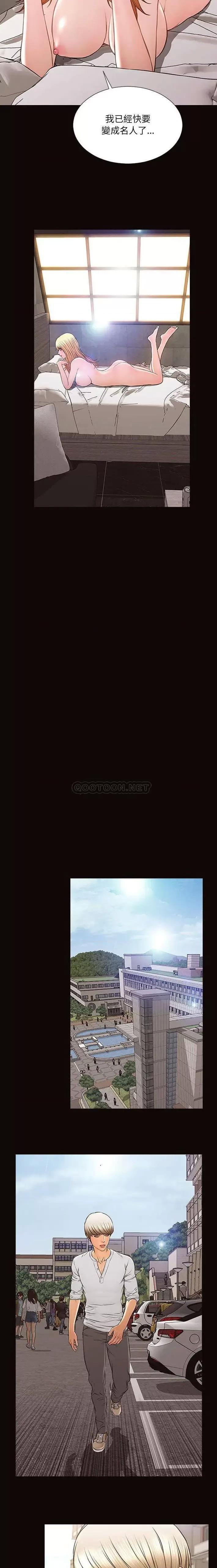 网红出头天/网红吴妍智[h漫]韩漫全集-网红出头天/网红吴妍智-第6話 第 6 话 无删减无遮挡章节图片 