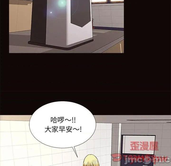 网红出头天/网红吴妍智[h漫]韩漫全集-网红出头天/网红吴妍智-第9話 第 9 话 无删减无遮挡章节图片 